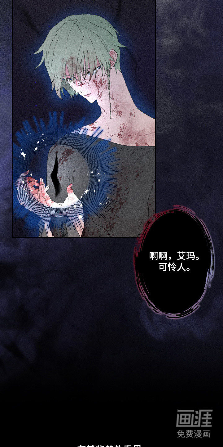 第13话20