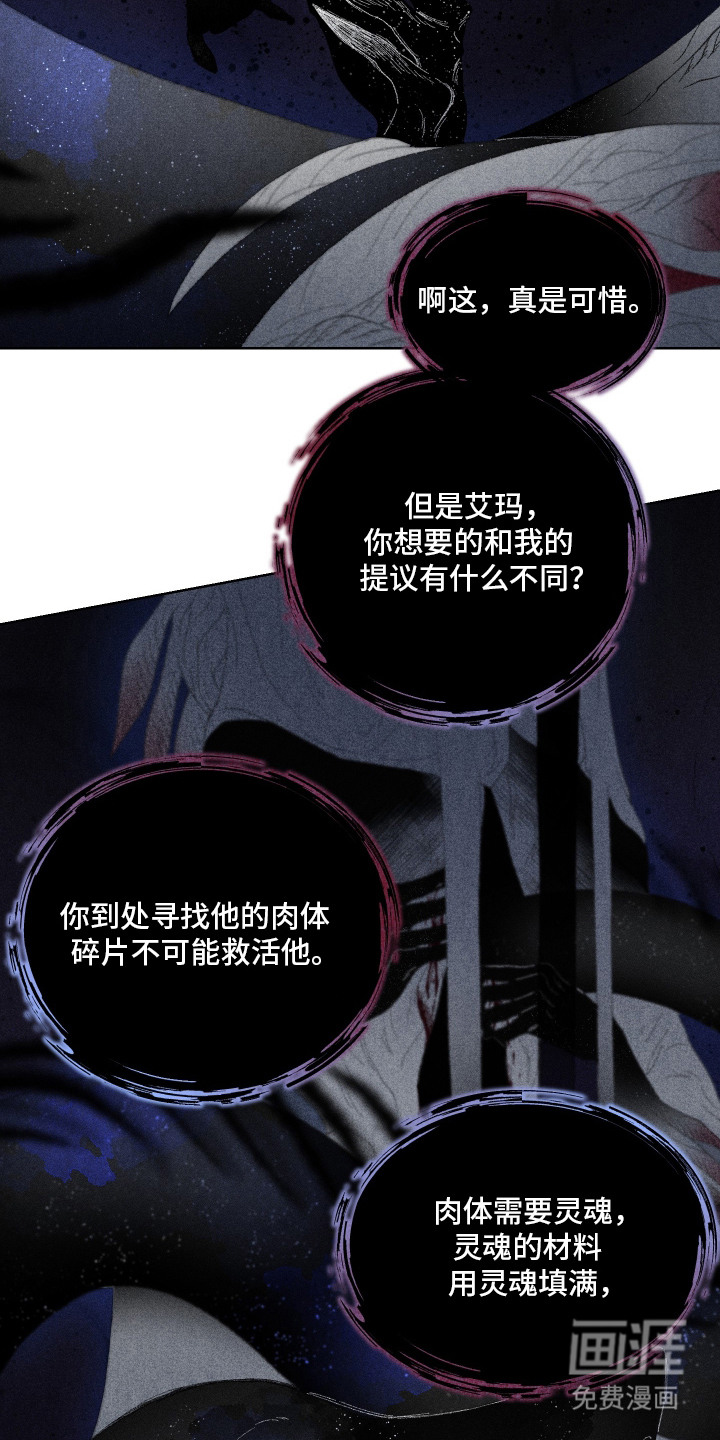 第13话6