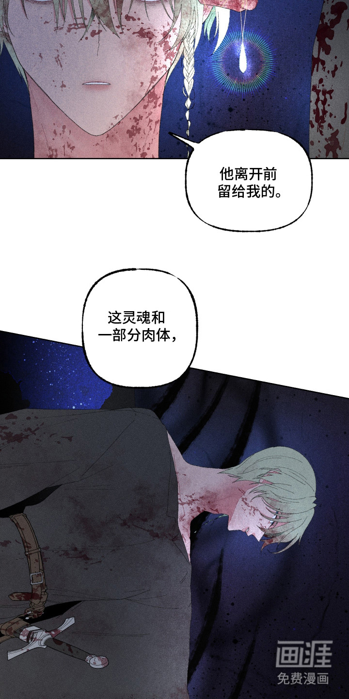 第13话9