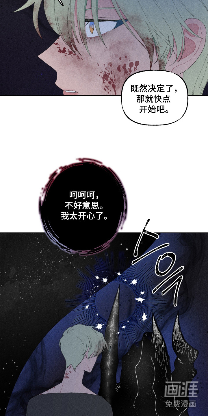 第13话17