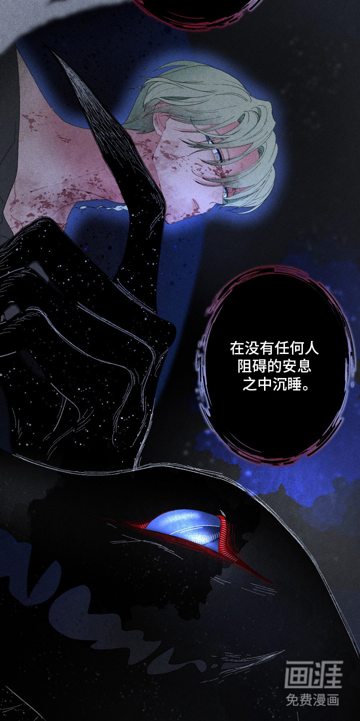 第13话4