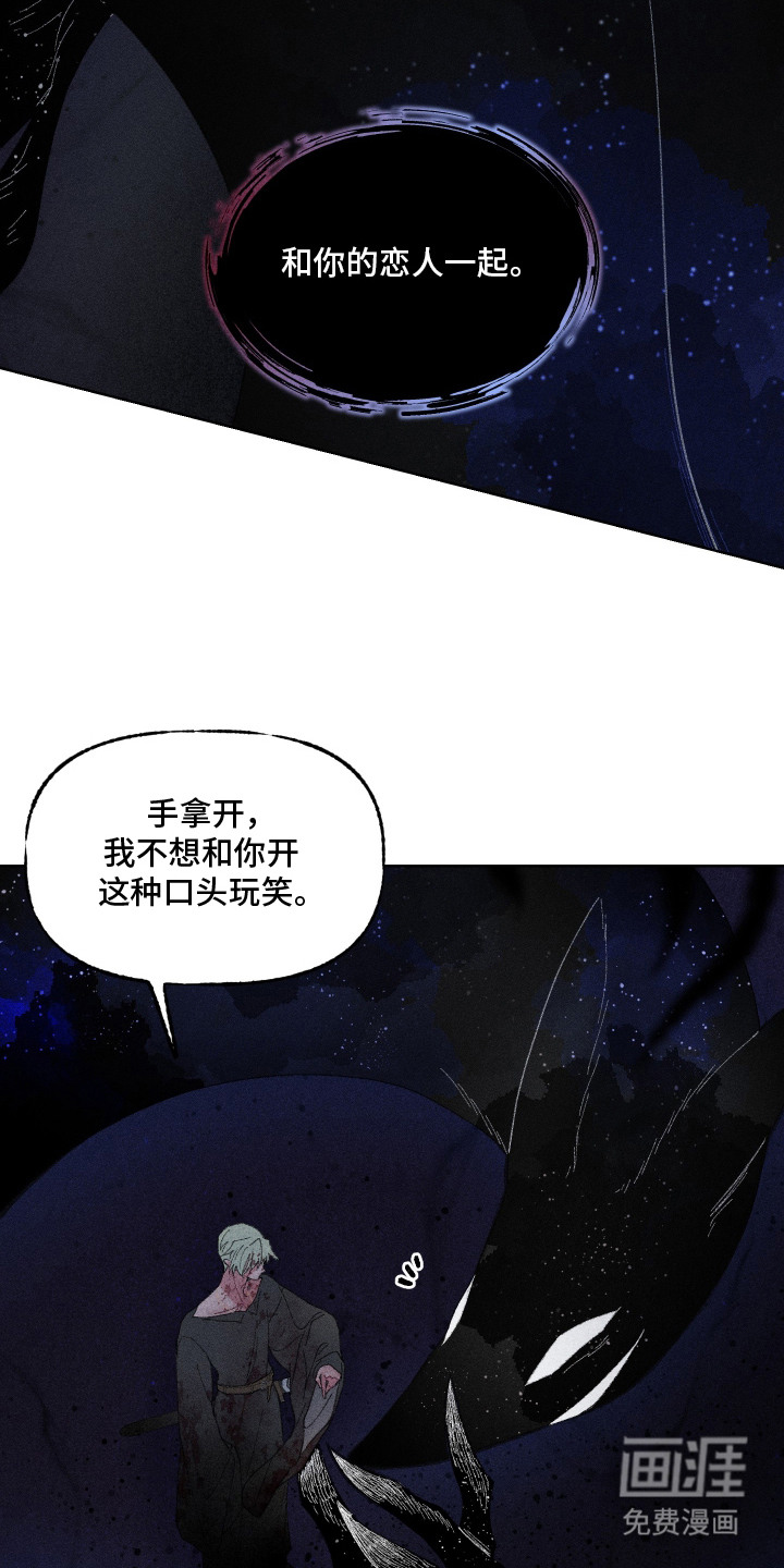 第13话5