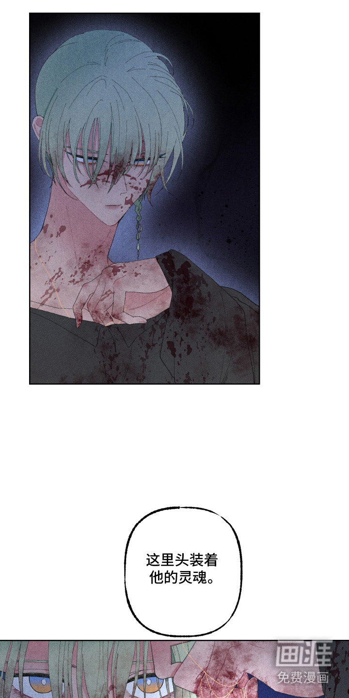 第13话8