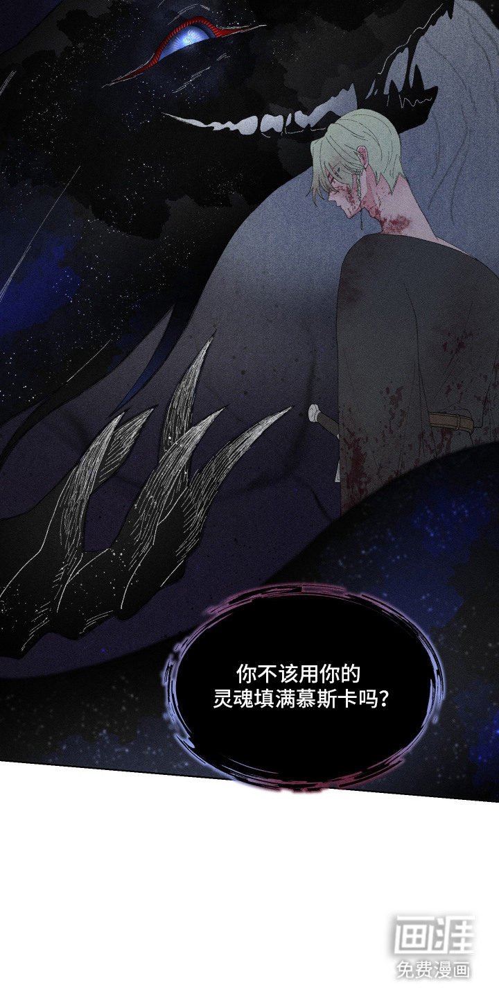 第13话7