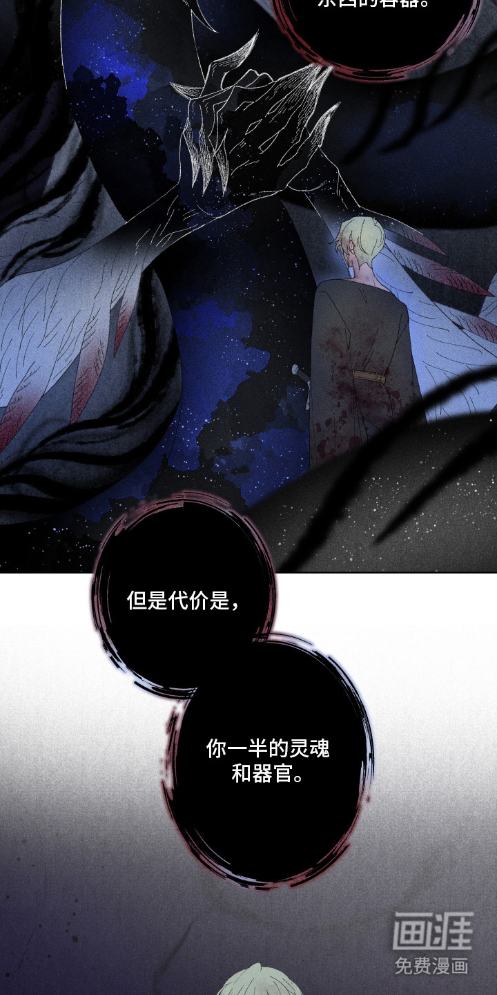 第13话12