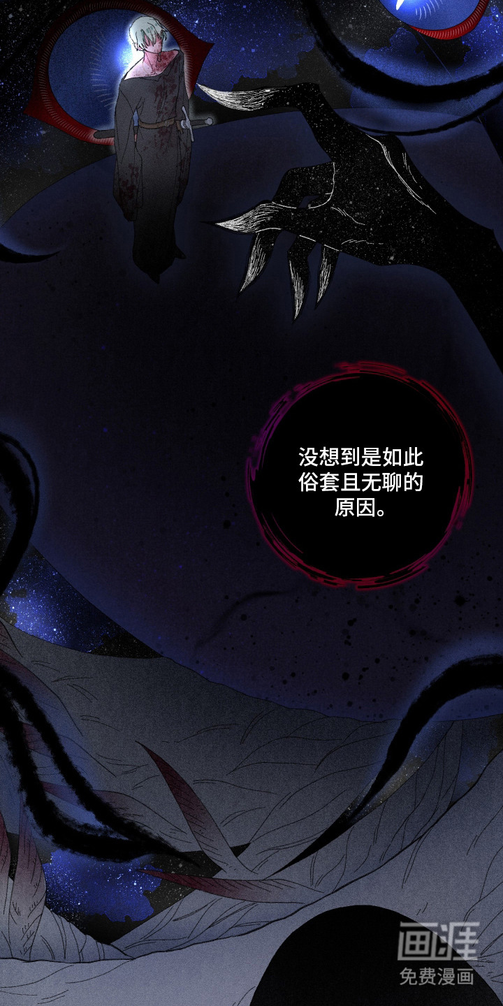 第12话20