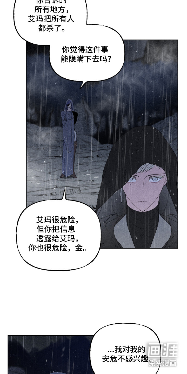 第12话5