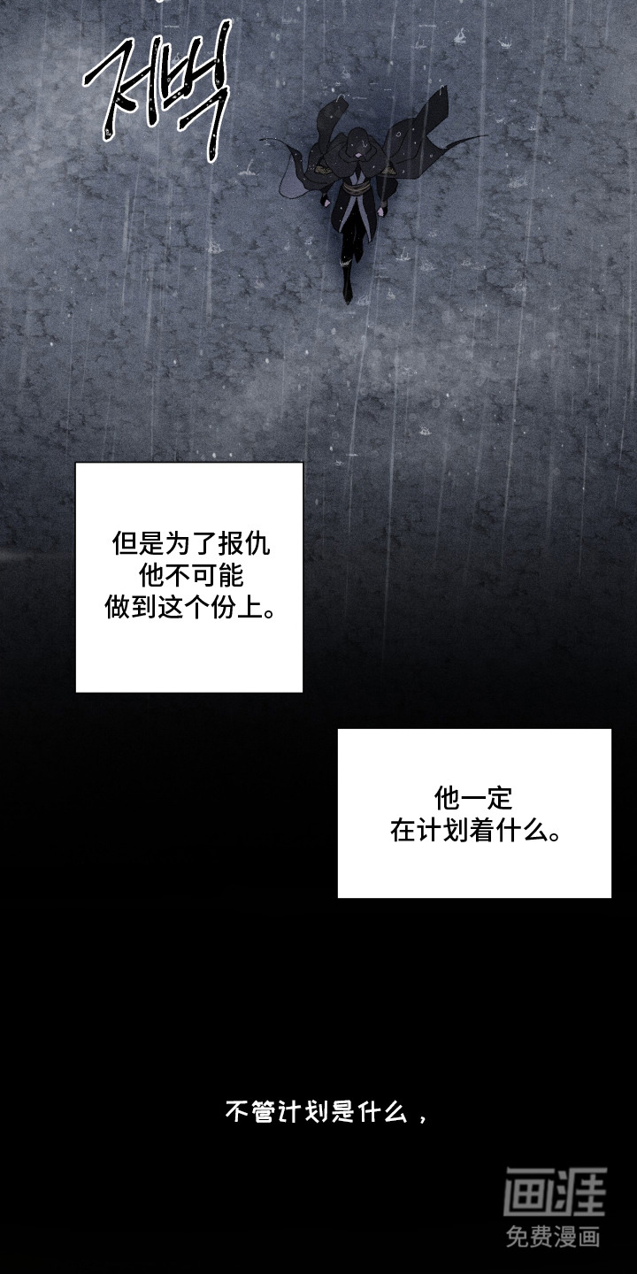 第12话11