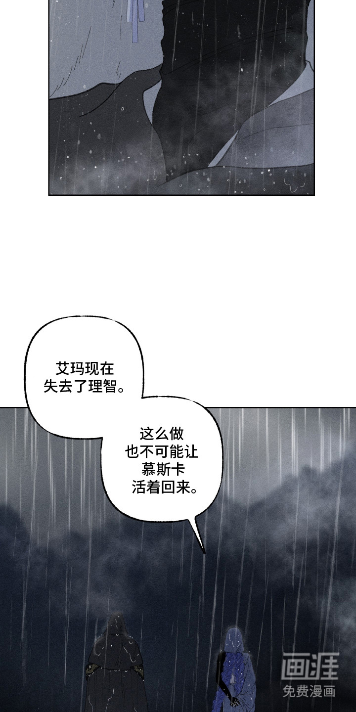 第12话7