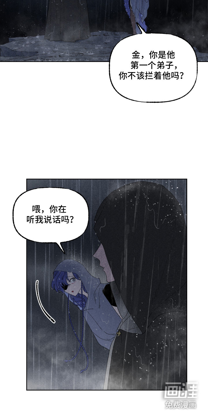 第12话8