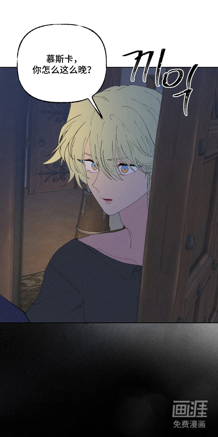 第11话9