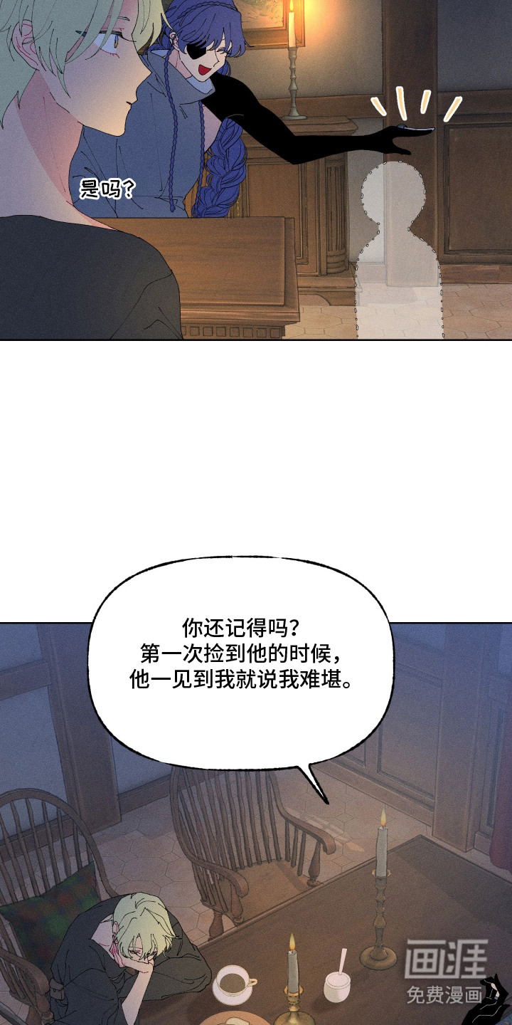 第11话4