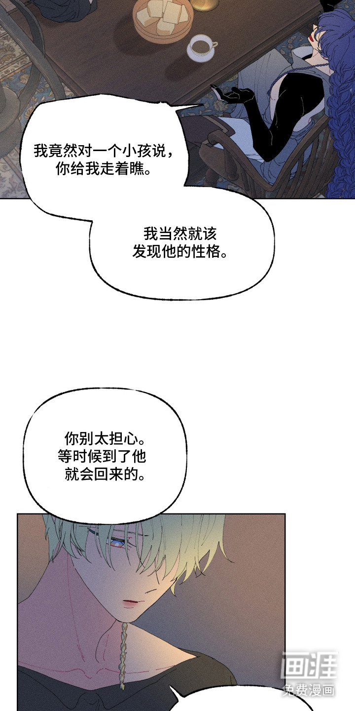 第11话5