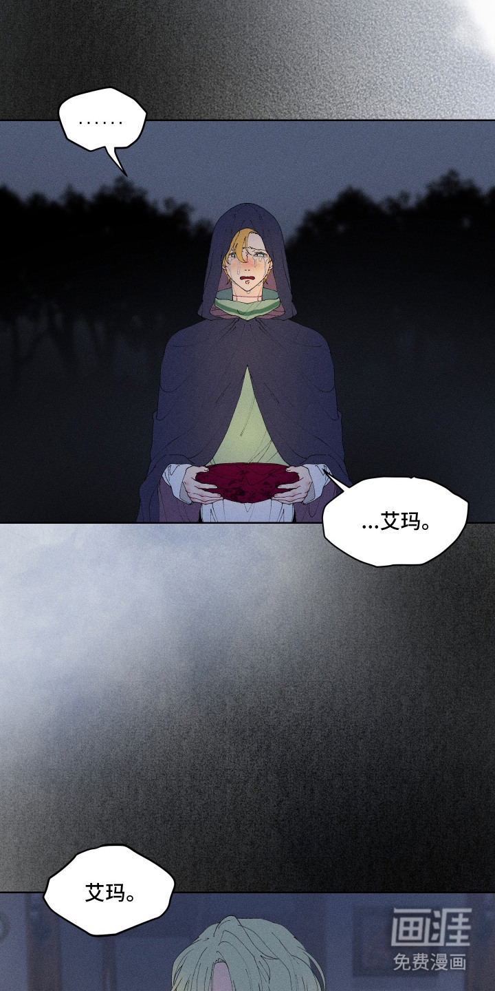 第11话11