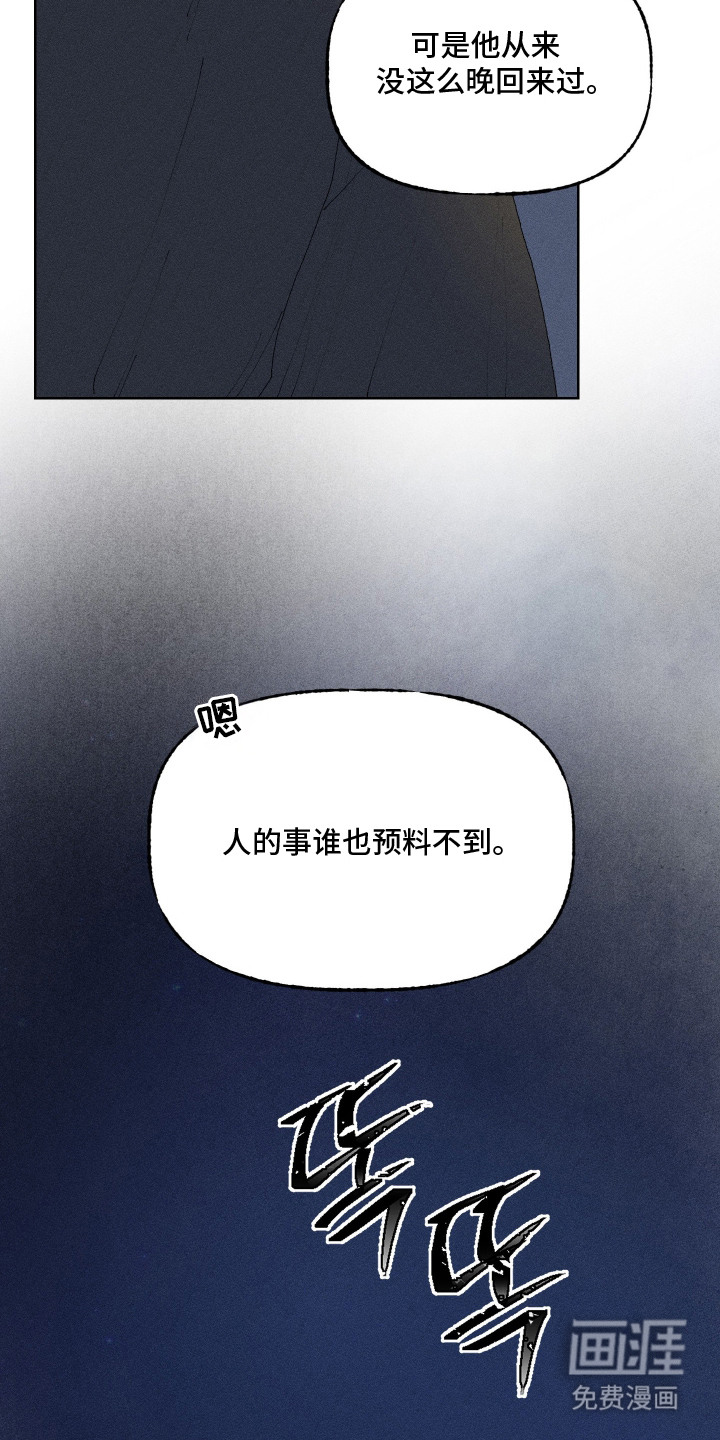 第11话6