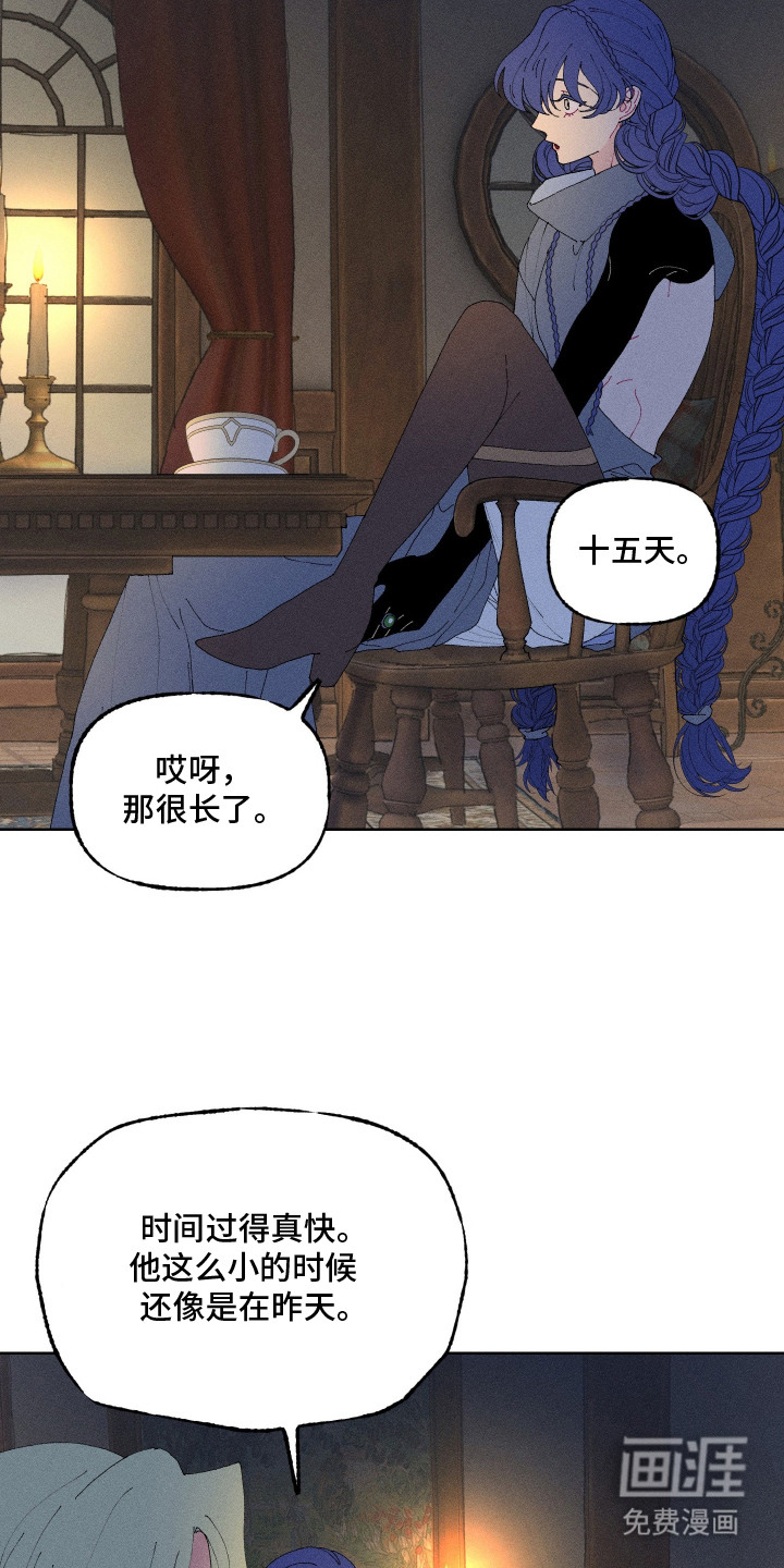 第11话3