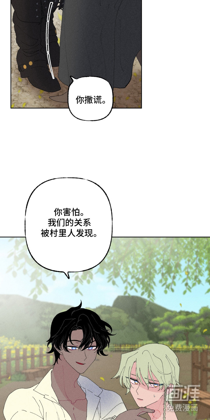 第10话7