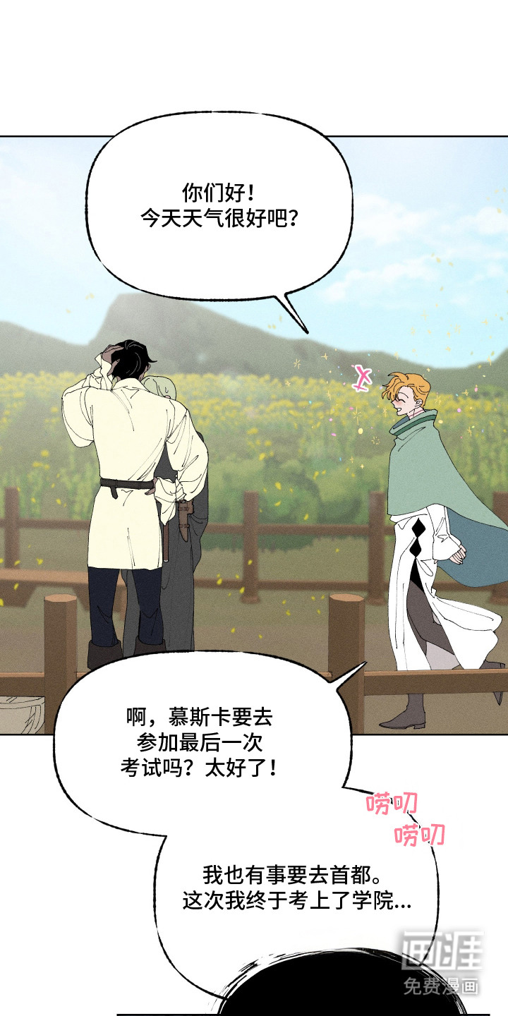 第10话10