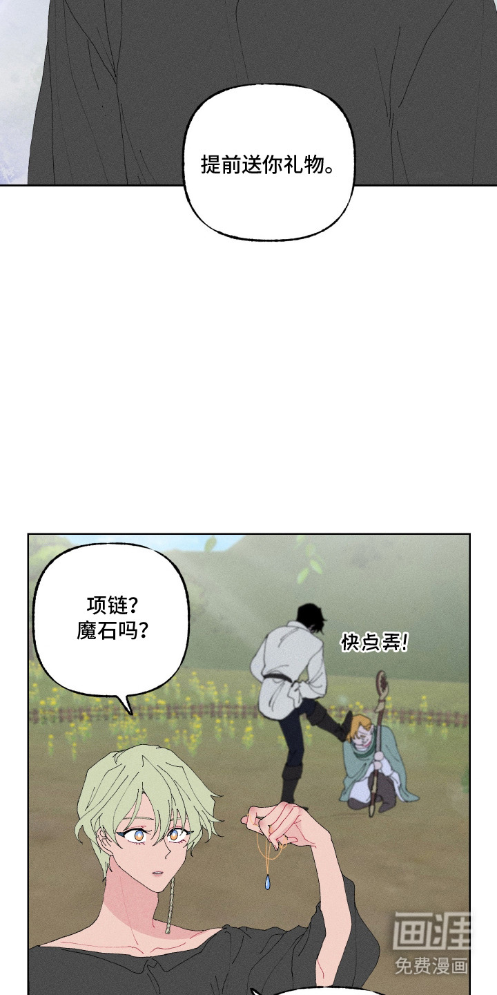 第10话13
