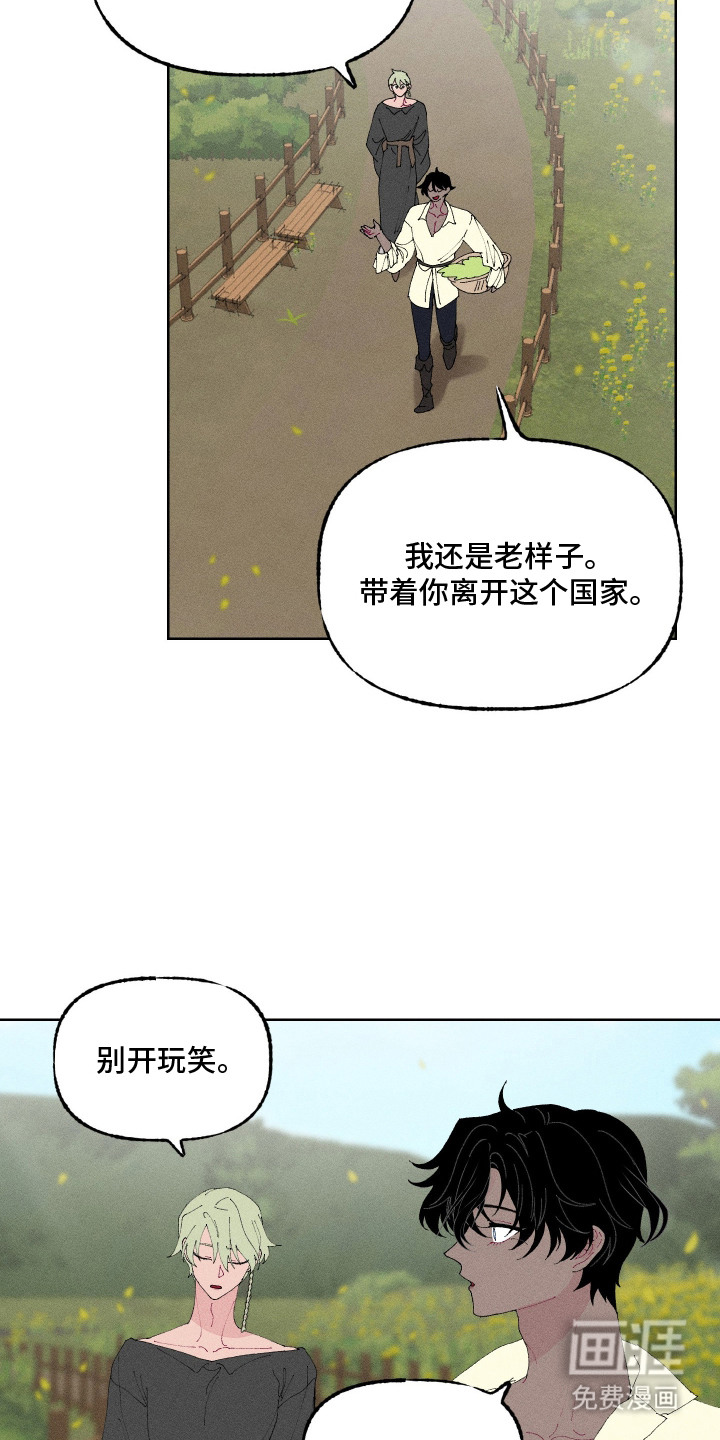 第10话3