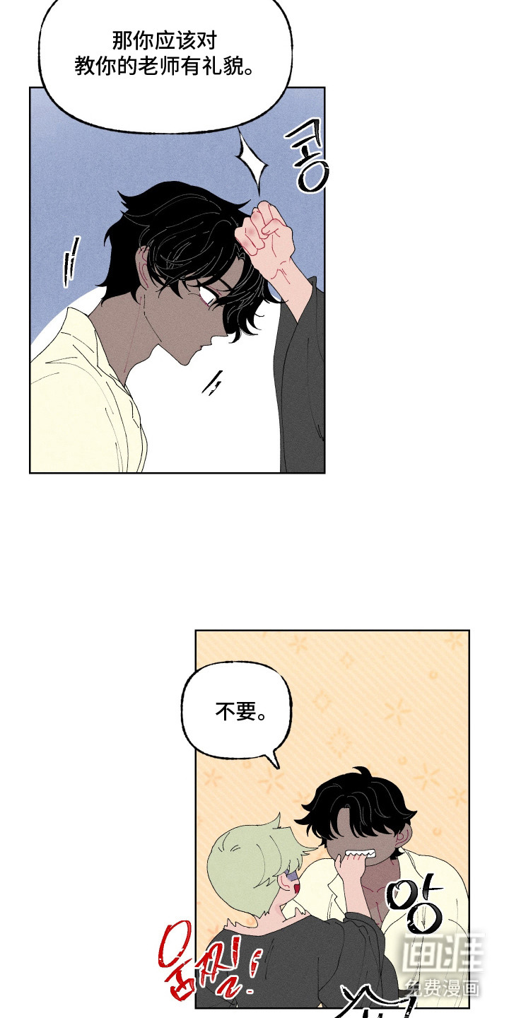 第9话18