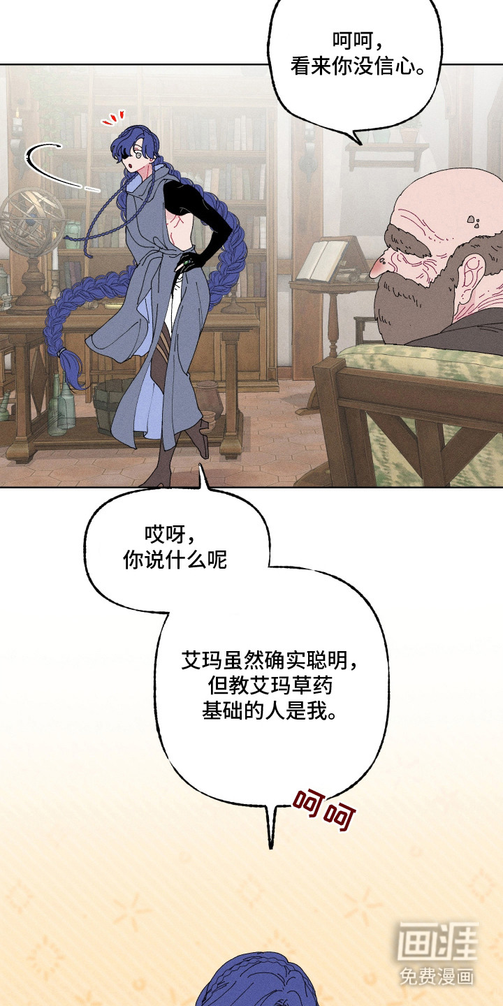 第9话3