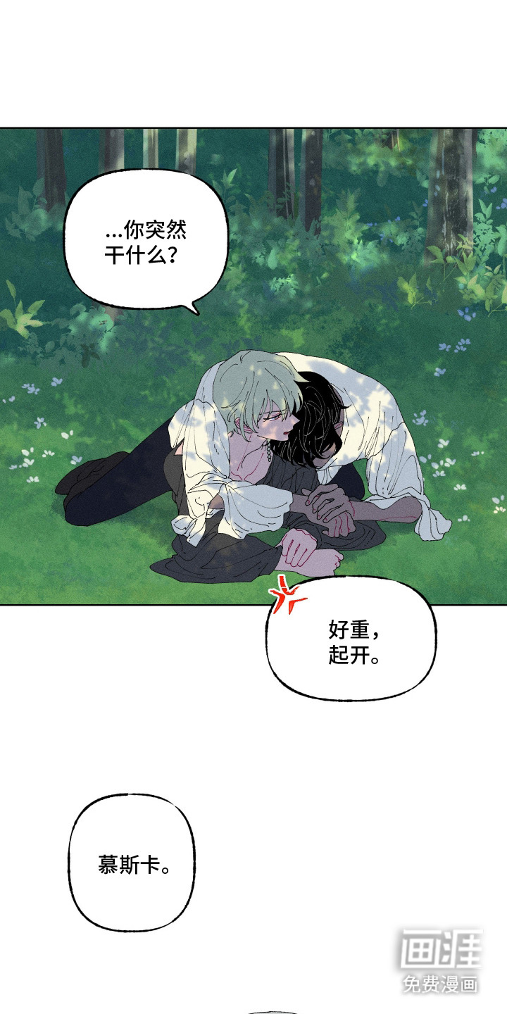 第9话14
