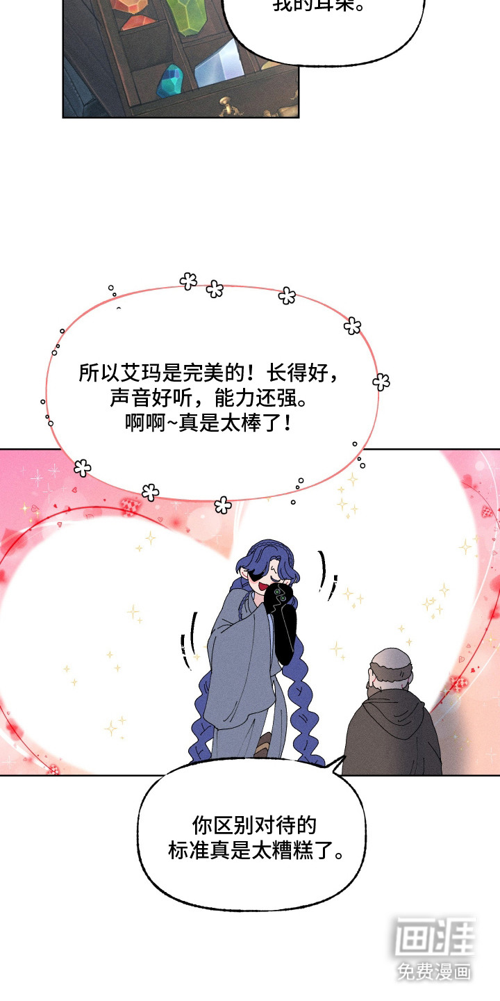第9话7