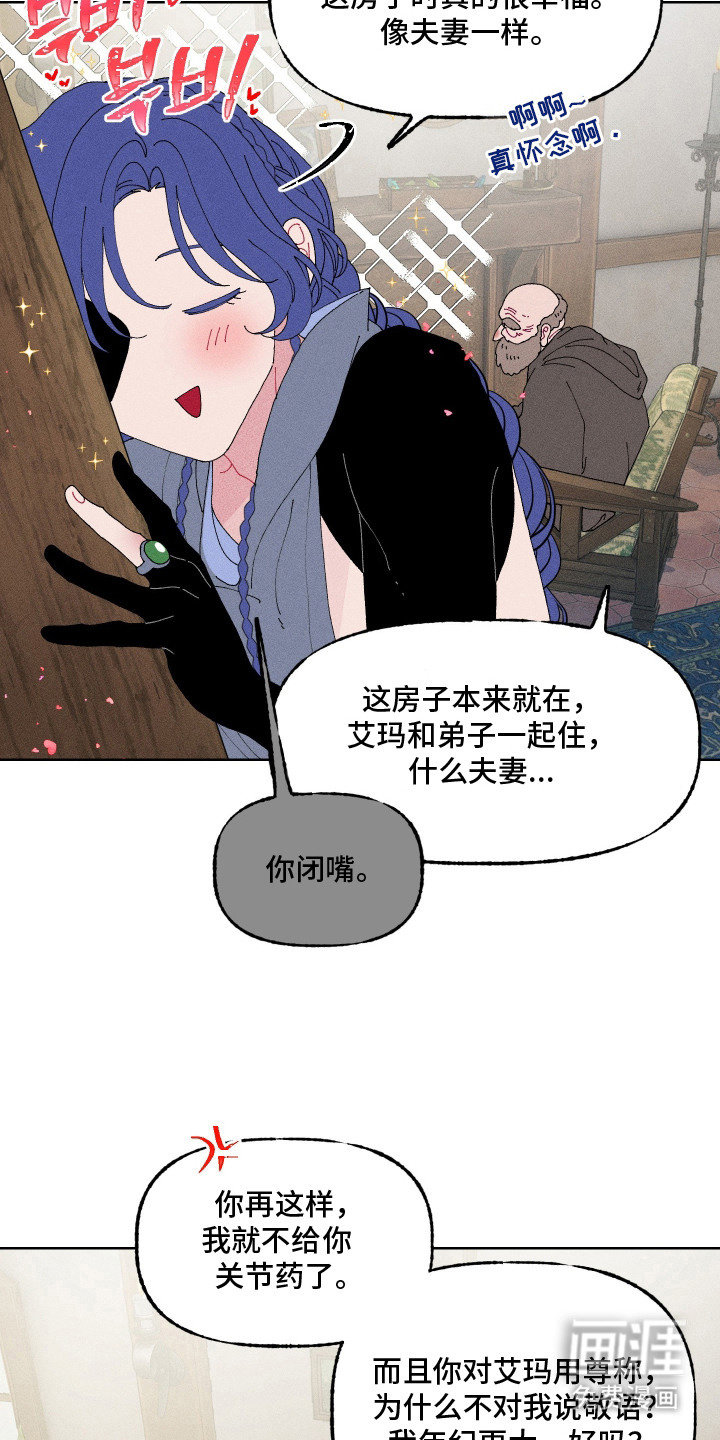 第9话5