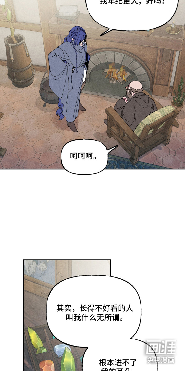 第9话6