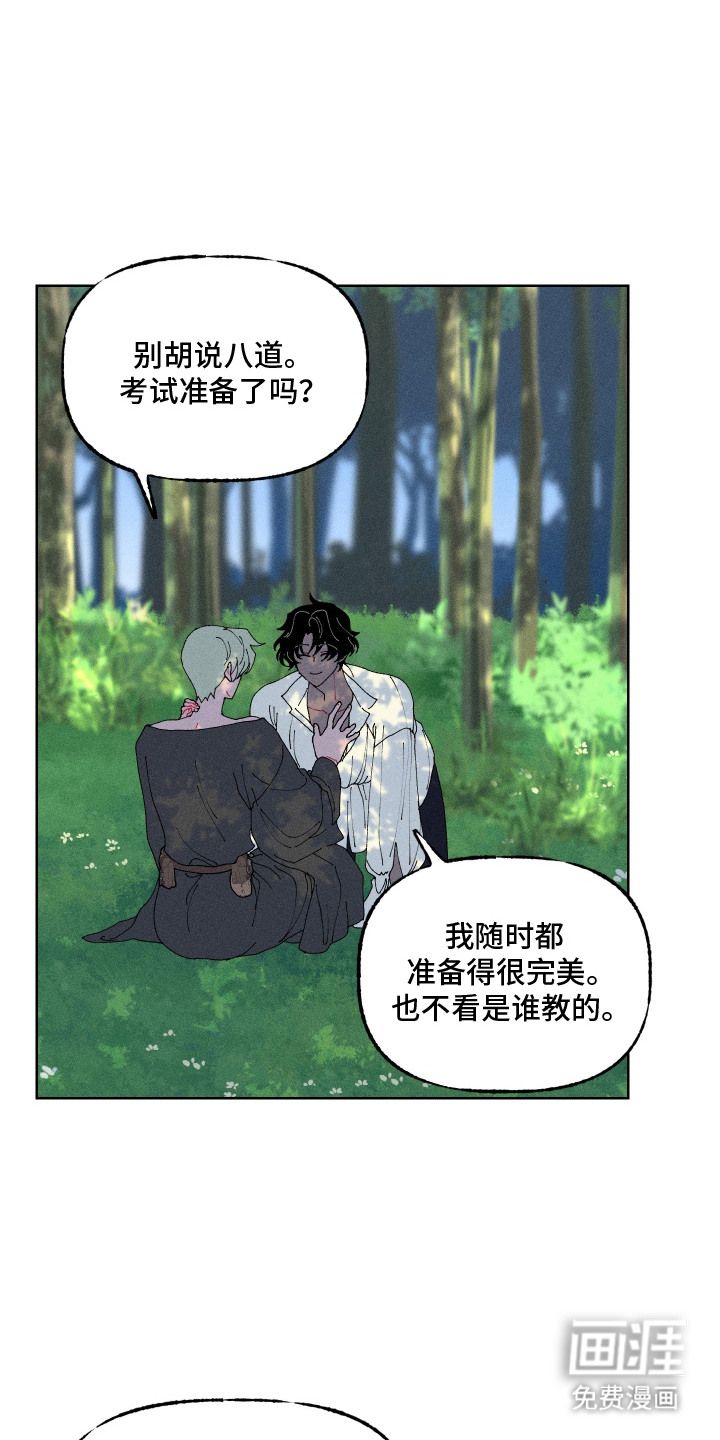 第9话17