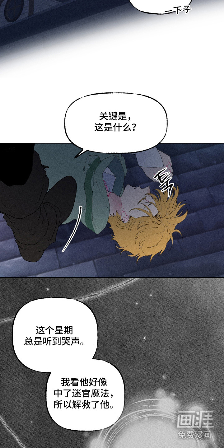 第8话16