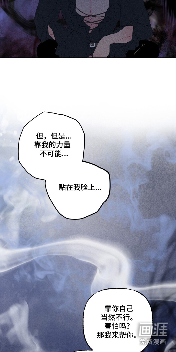 第8话2
