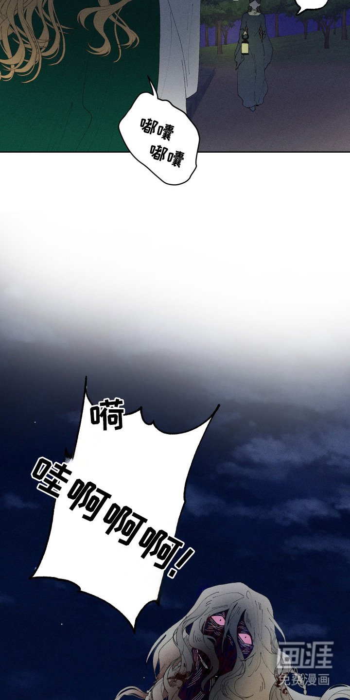 第8话12