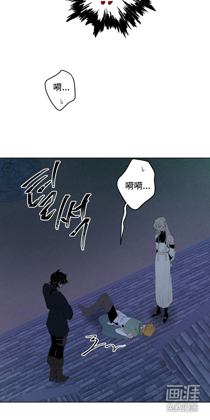 第8话24