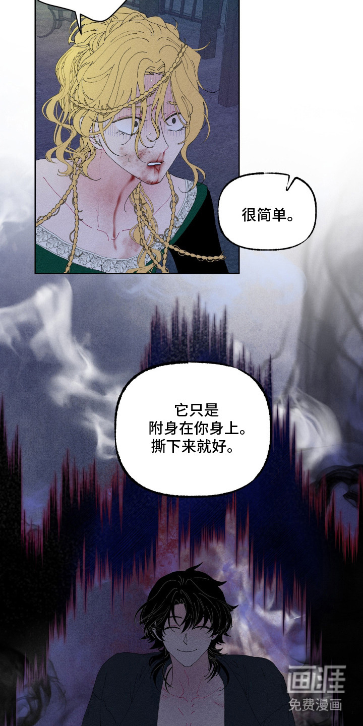 第8话1