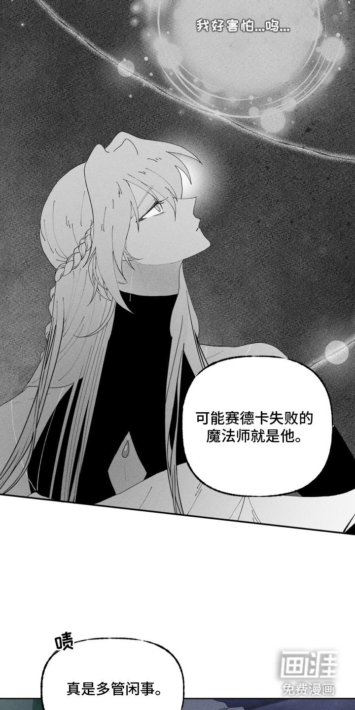 第8话17