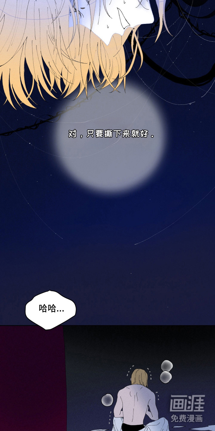 第8话7