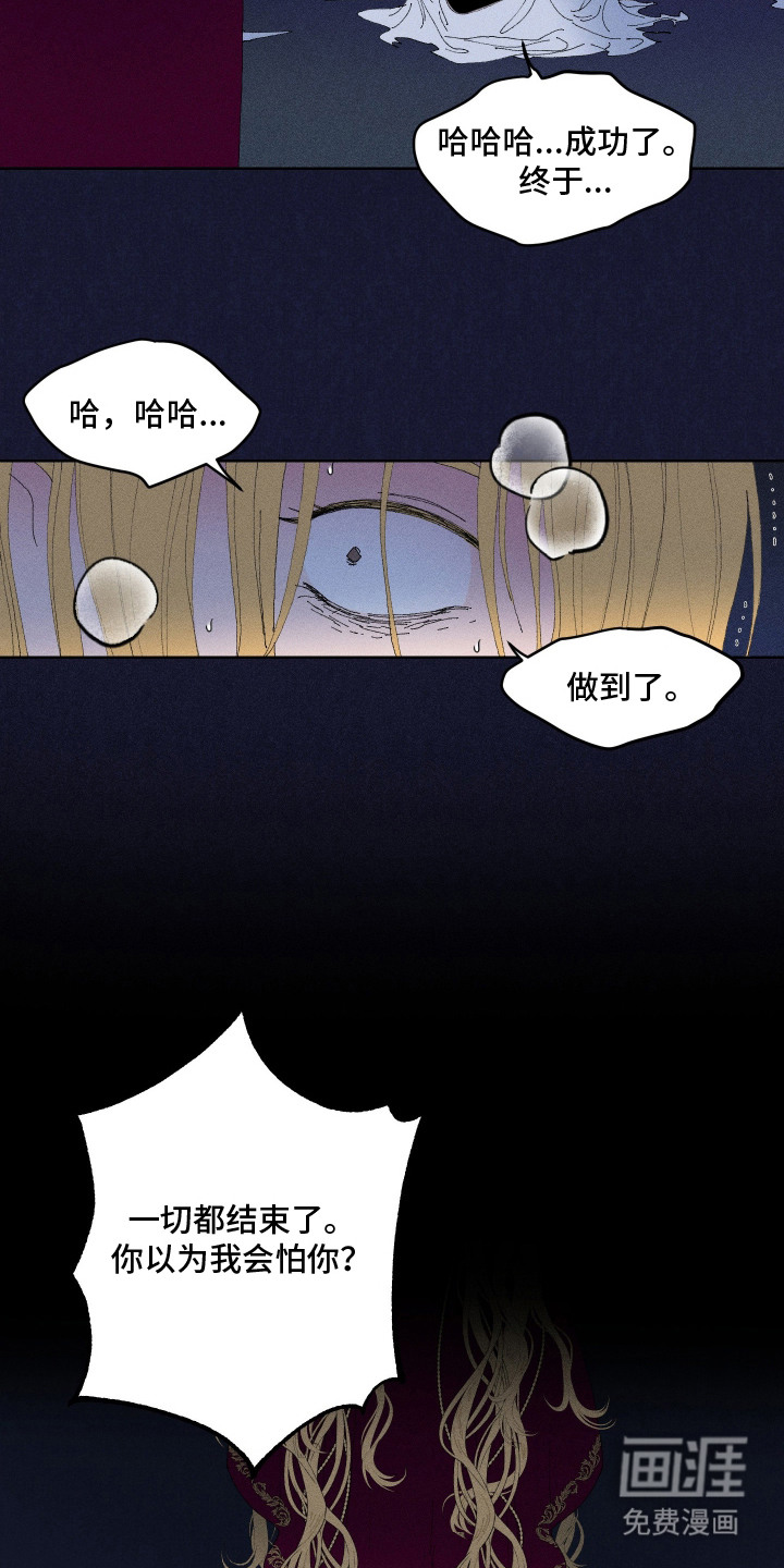 第8话8