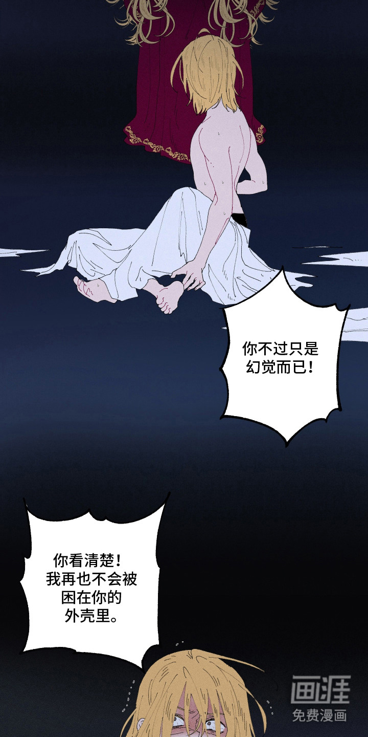 第8话9