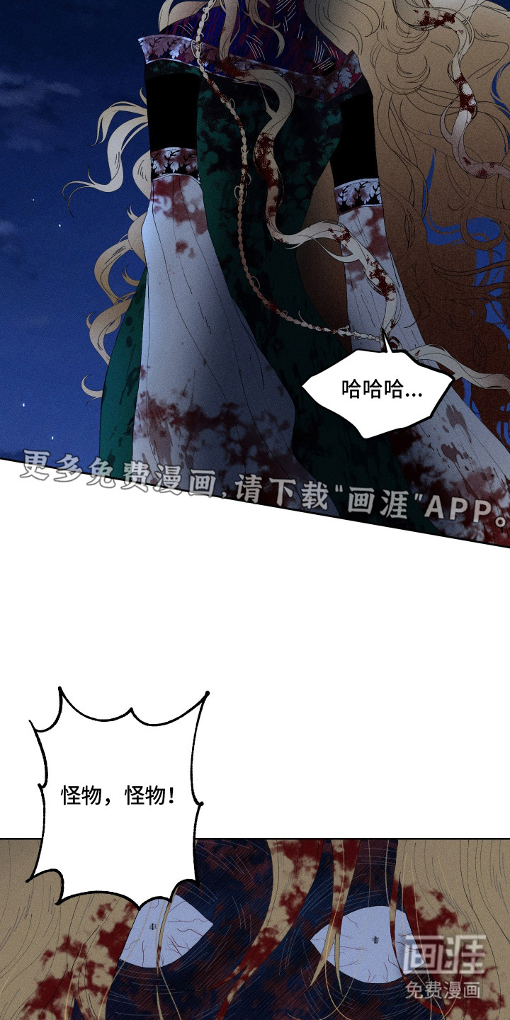 第8话13