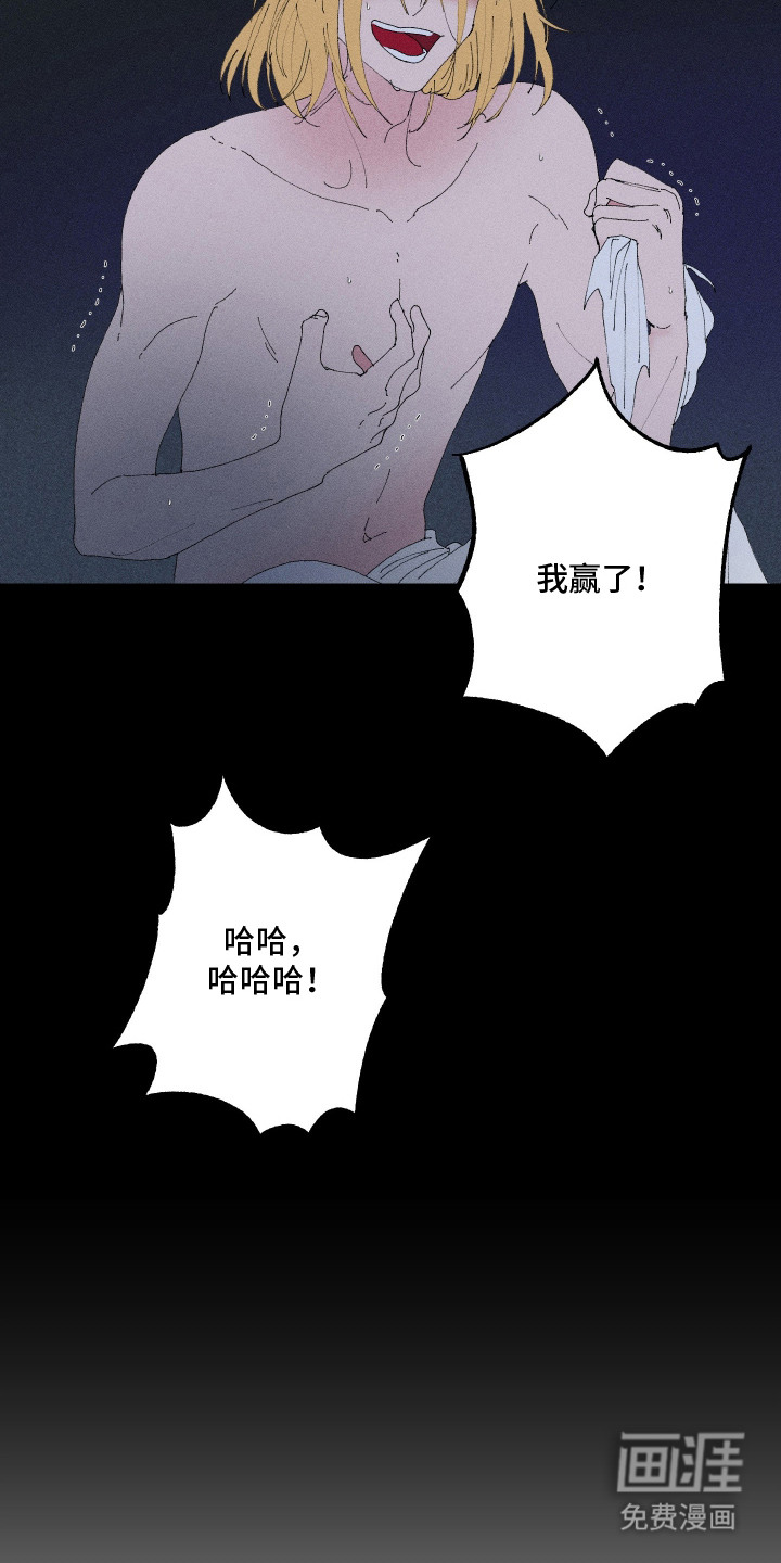 第8话10
