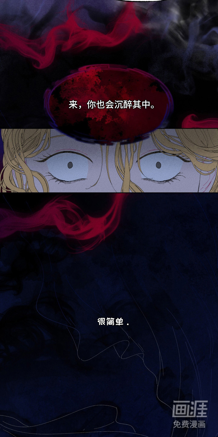 第8话4