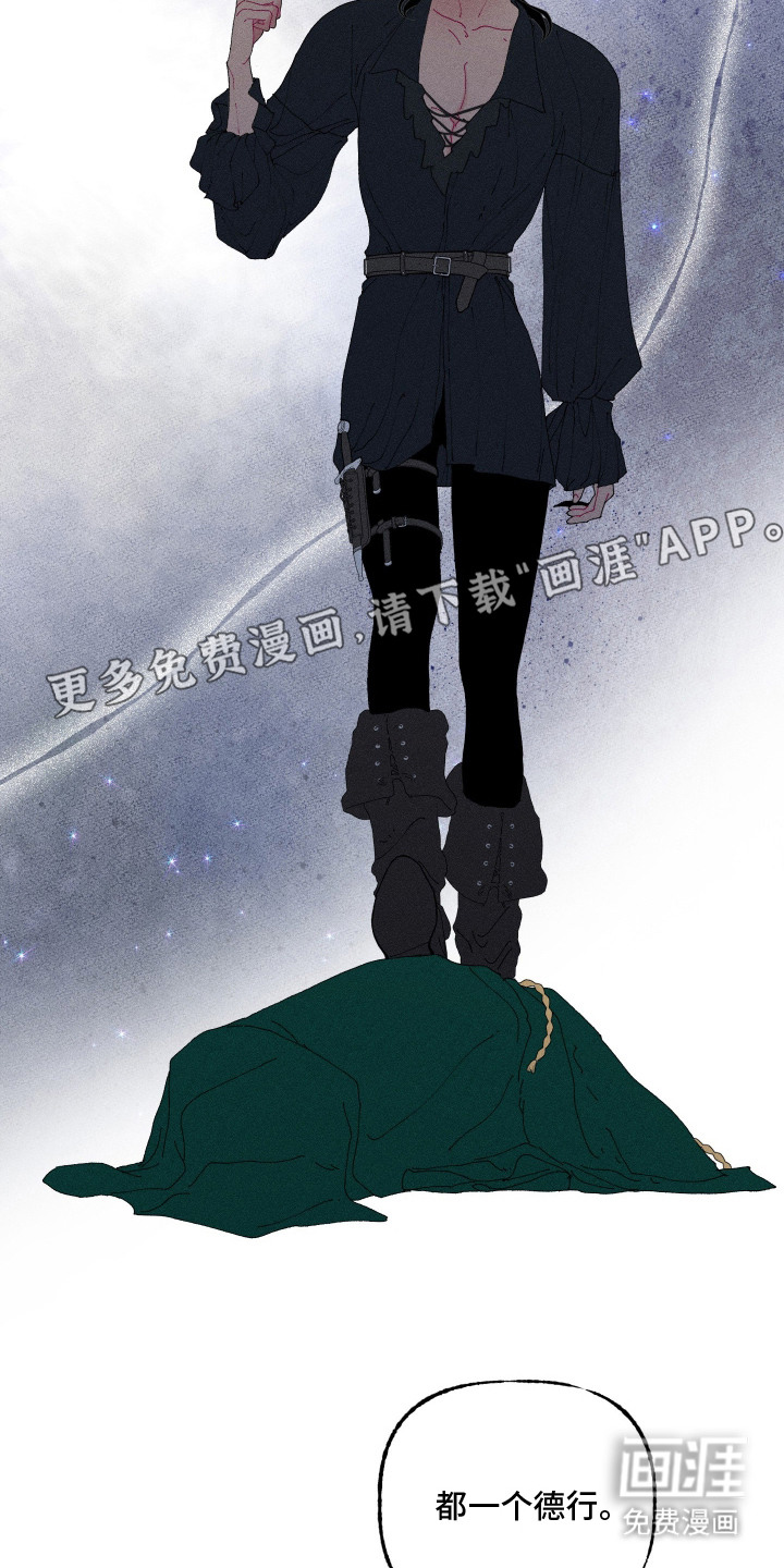 第7话6