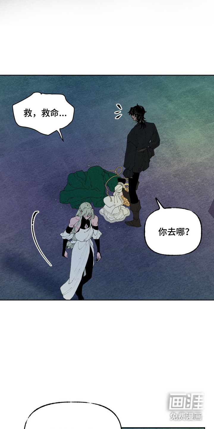 第7话21