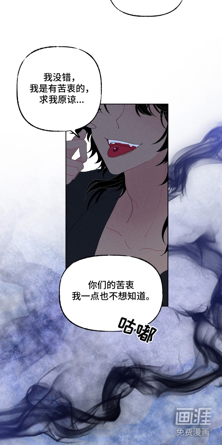 第7话7