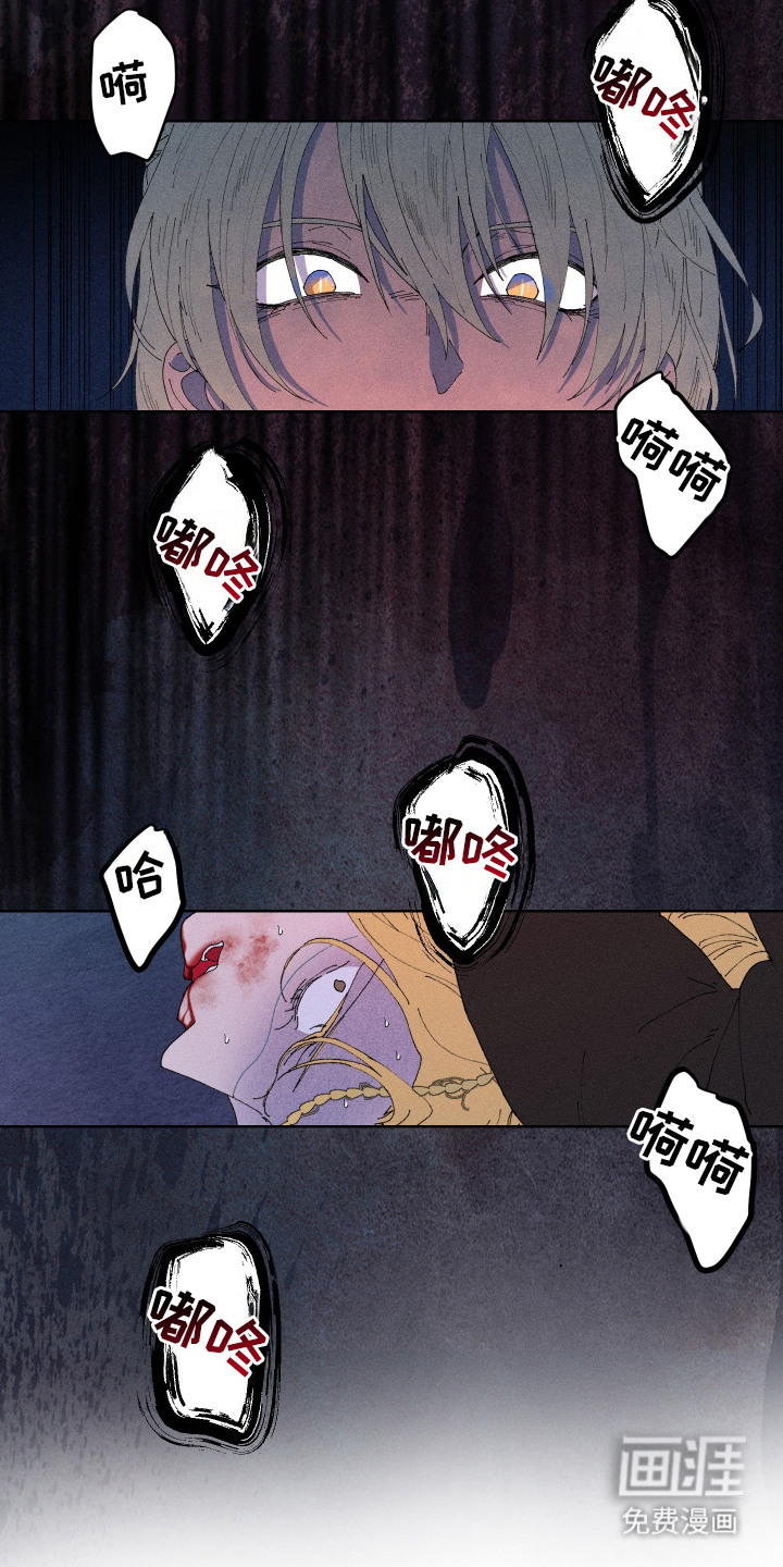 第7话20