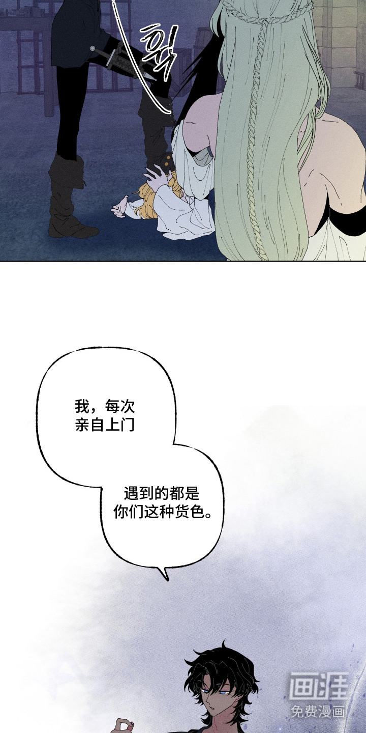第7话5