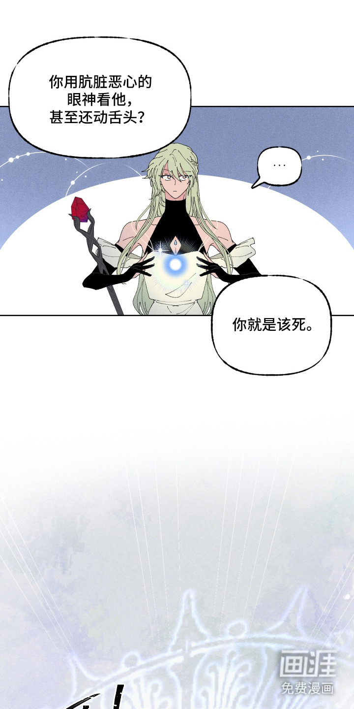 第7话3