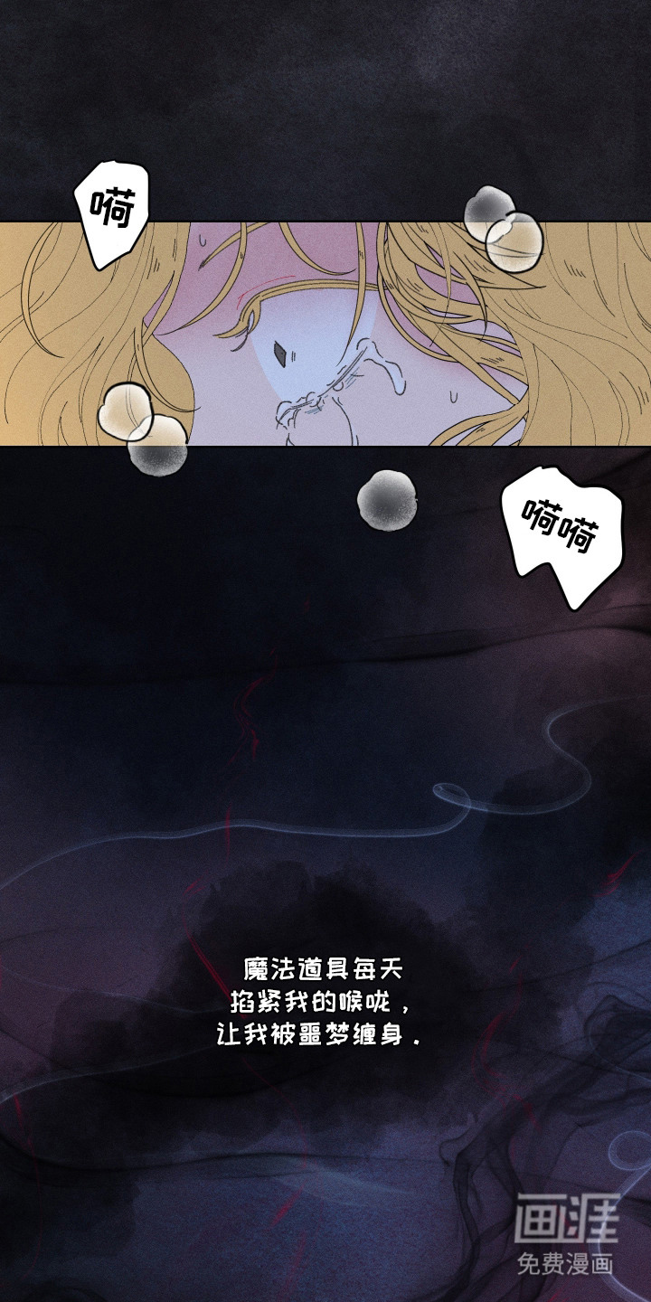 第6话8